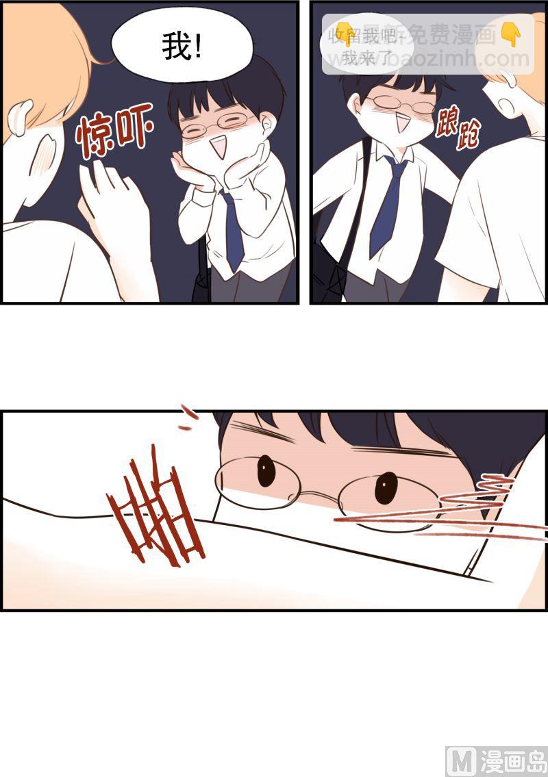 56.组长驾到-第56话