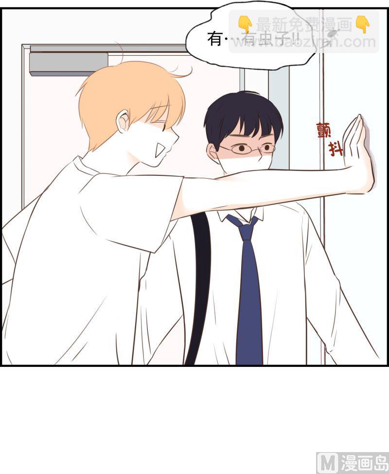 56.组长驾到-第56话