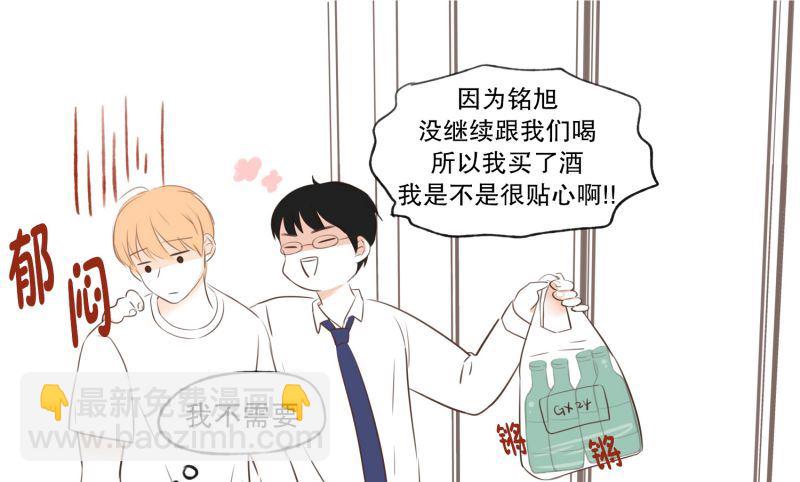 56.组长驾到-第56话