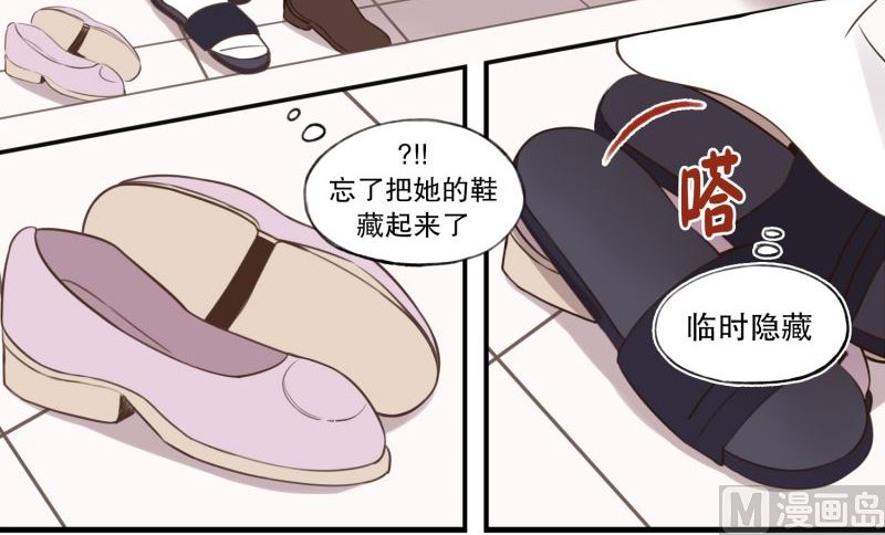 56.组长驾到-第56话