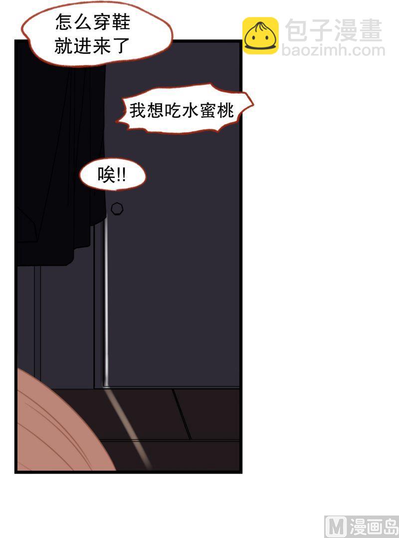 56.组长驾到-第56话