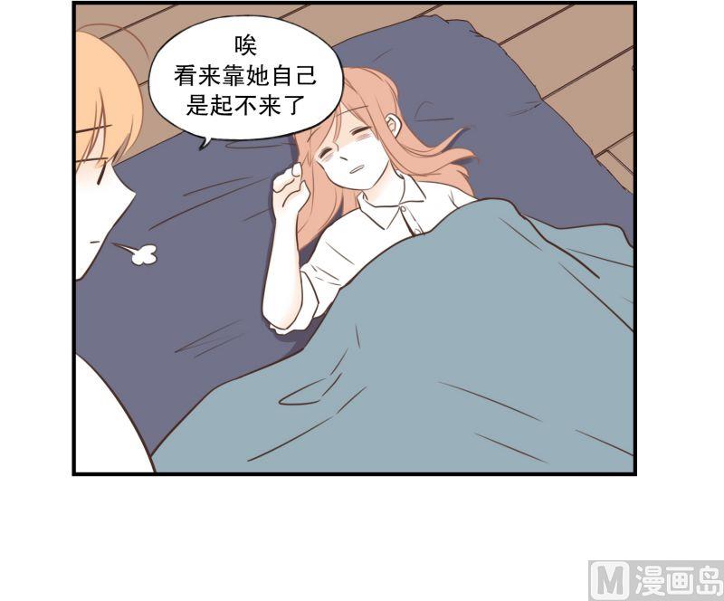 56.组长驾到-第56话