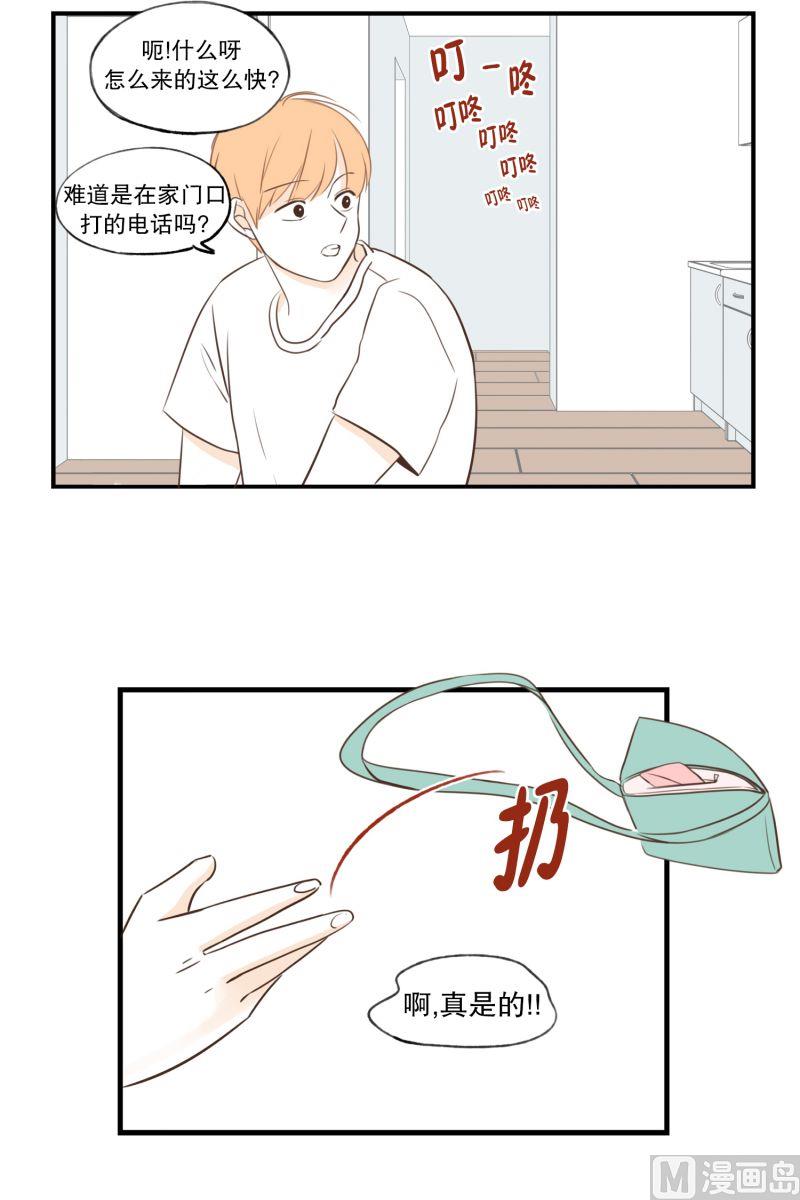 56.组长驾到-第56话