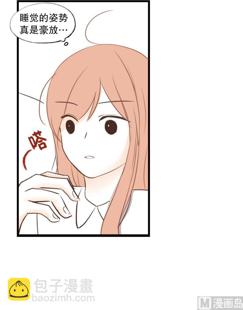 58.小心离开（1）-第58话