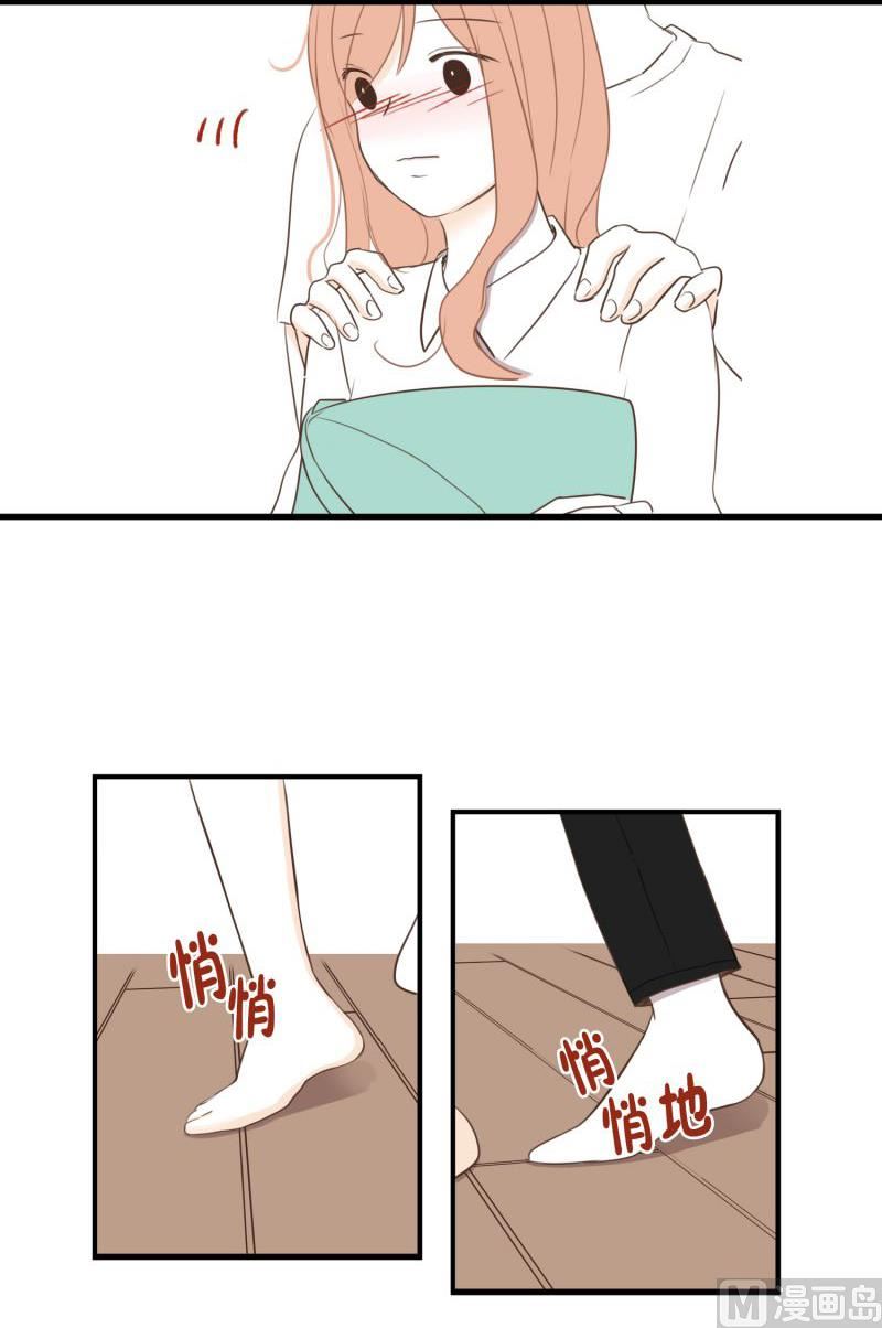 58.小心离开（1）-第58话