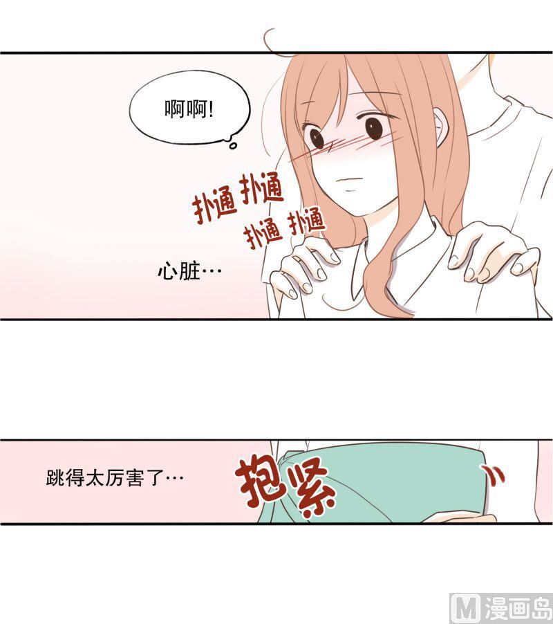 58.小心离开（1）-第58话