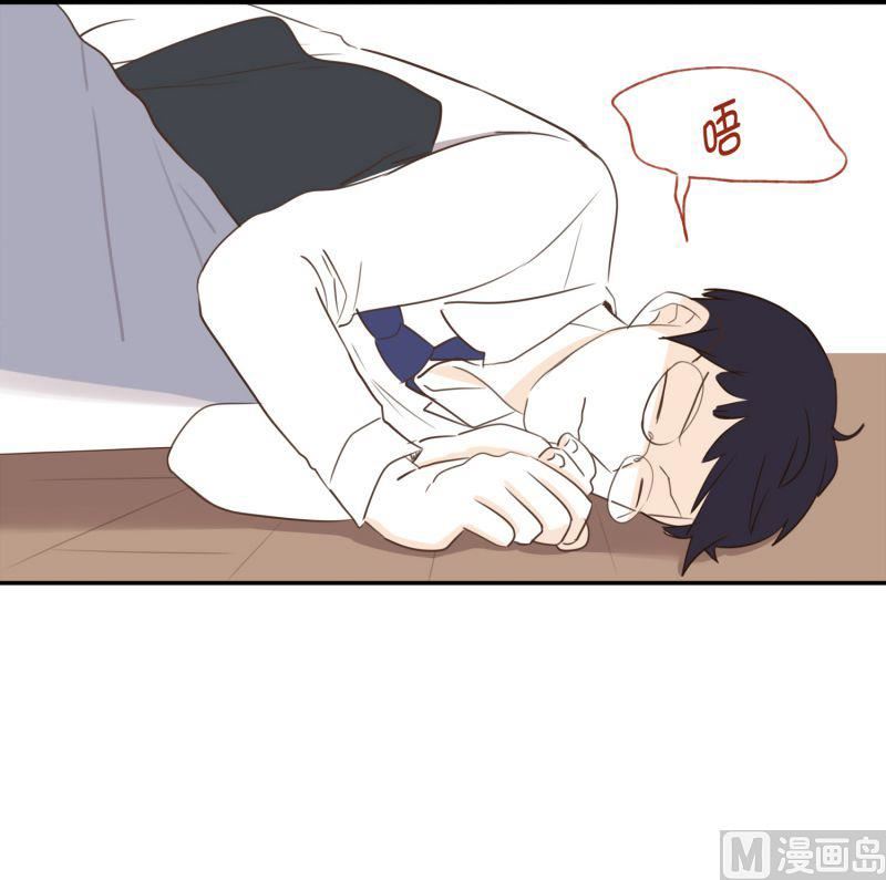 58.小心离开（1）-第58话