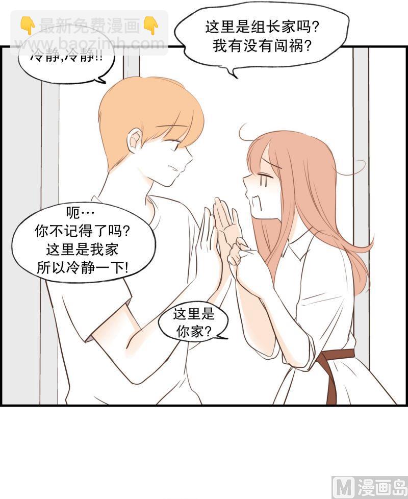 58.小心离开（1）-第58话