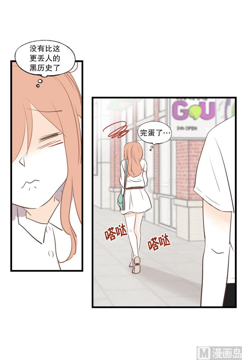 60.宿醉的样子-第60话