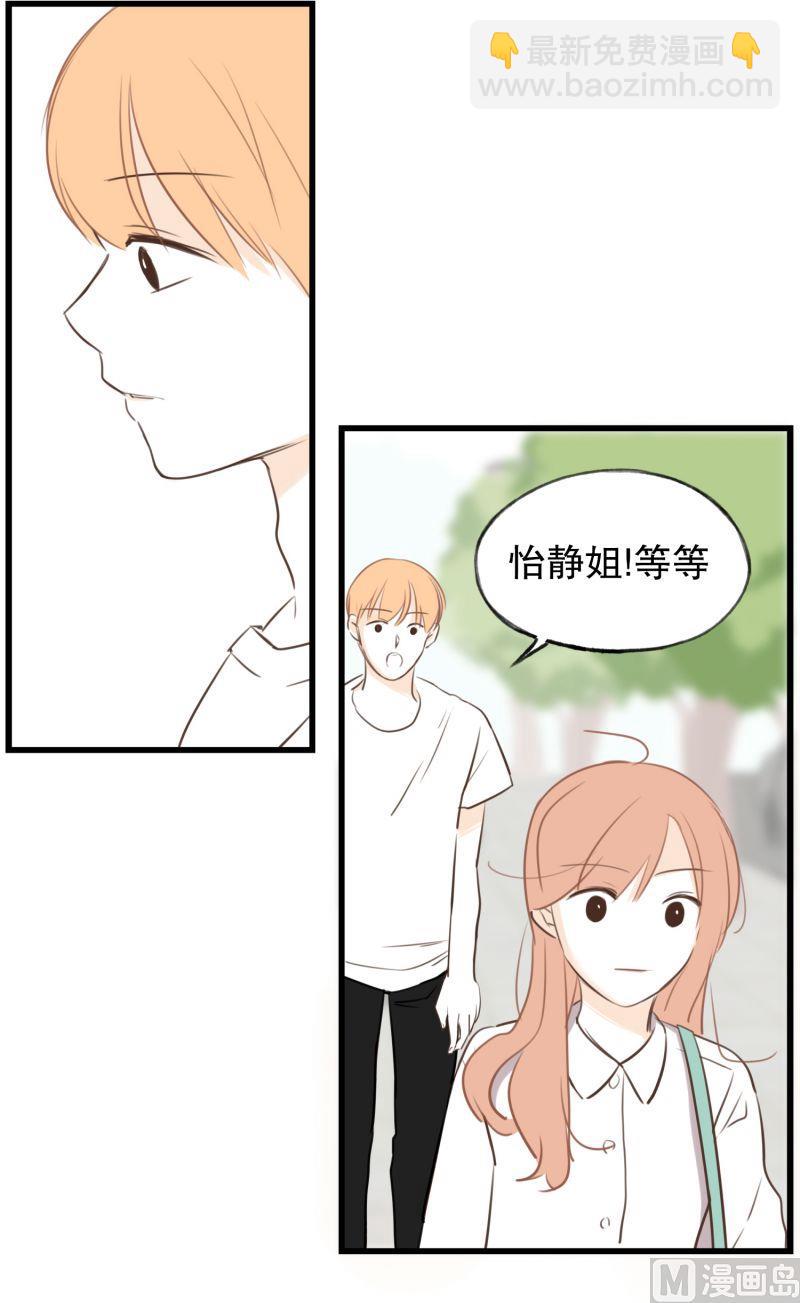 60.宿醉的样子-第60话