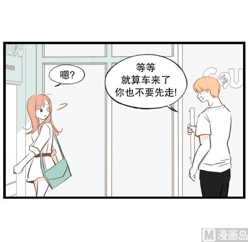 60.宿醉的样子-第60话