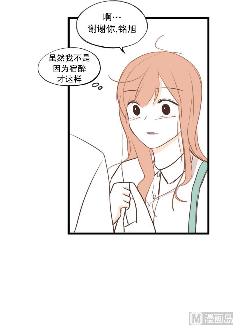 60.宿醉的样子-第60话