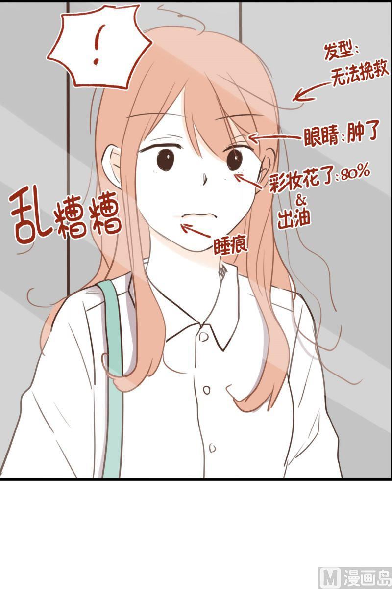 60.宿醉的样子-第60话