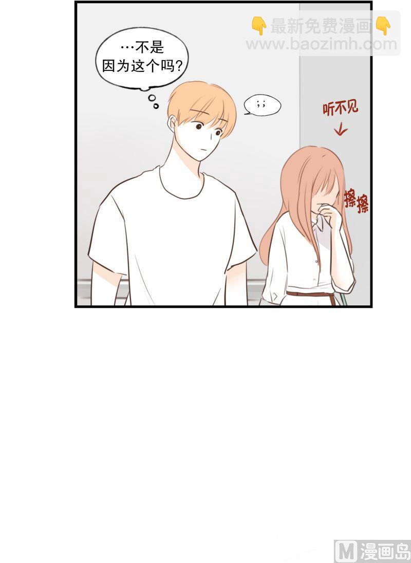 60.宿醉的样子-第60话