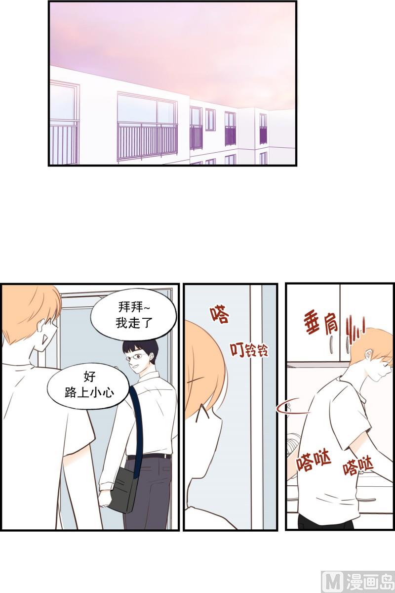 62.分开之后(2)-第62话