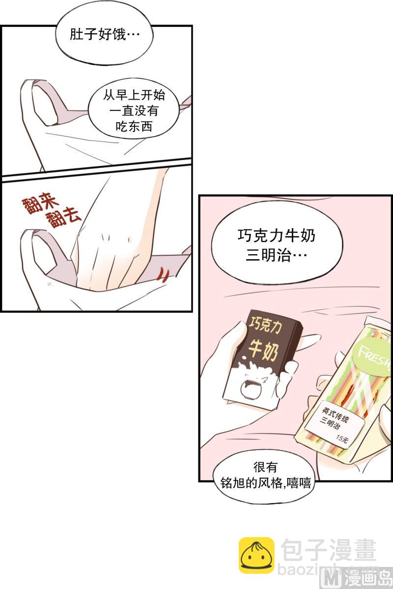 62.分开之后(2)-第62话