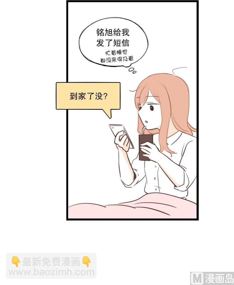 62.分开之后(2)-第62话