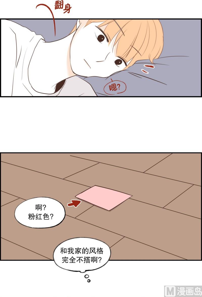 62.分开之后(2)-第62话