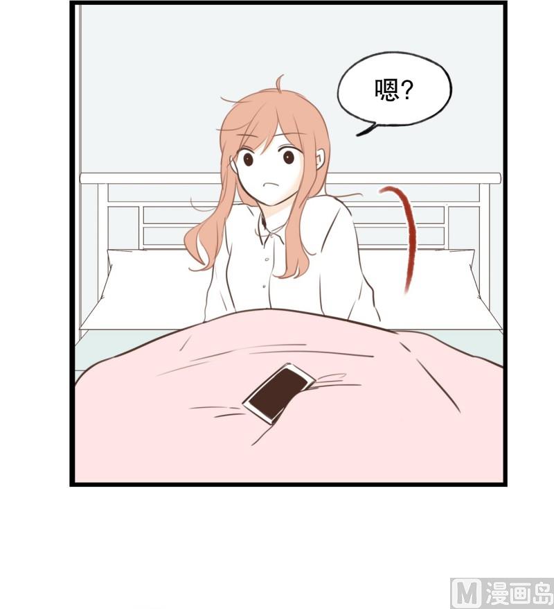 62.分开之后(2)-第62话