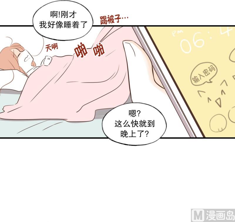 62.分开之后(2)-第62话