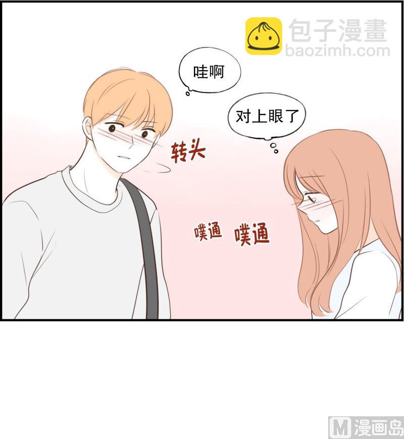 64.不一样的氛围-第64话