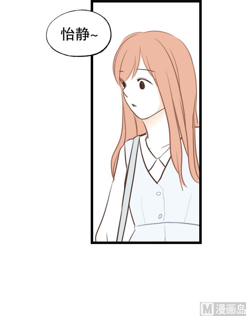 64.不一样的氛围-第64话