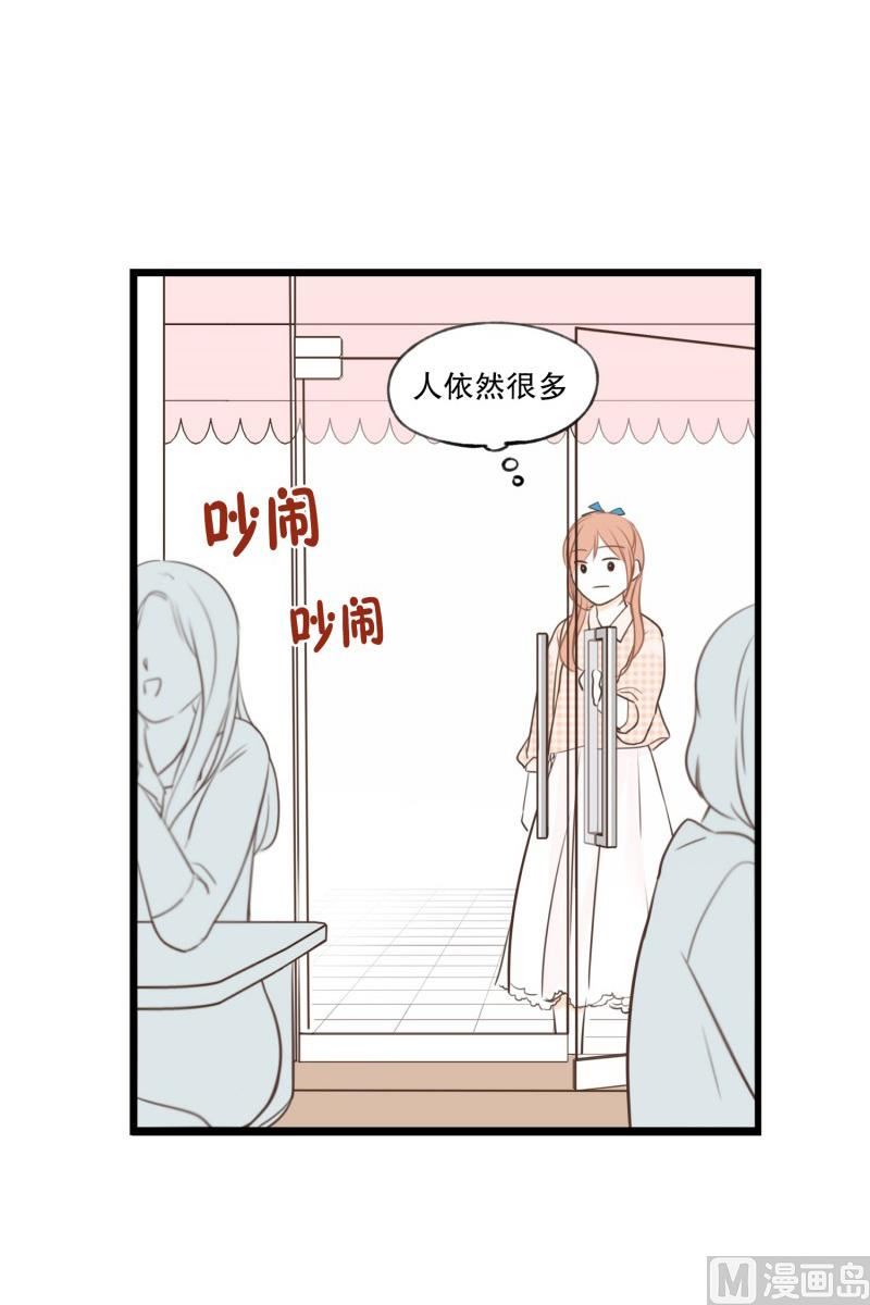 66.似曾相织-第66话