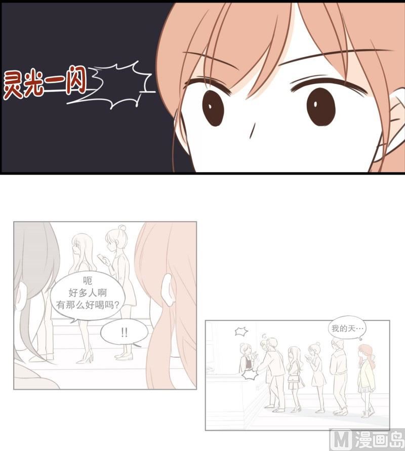 66.似曾相织-第66话