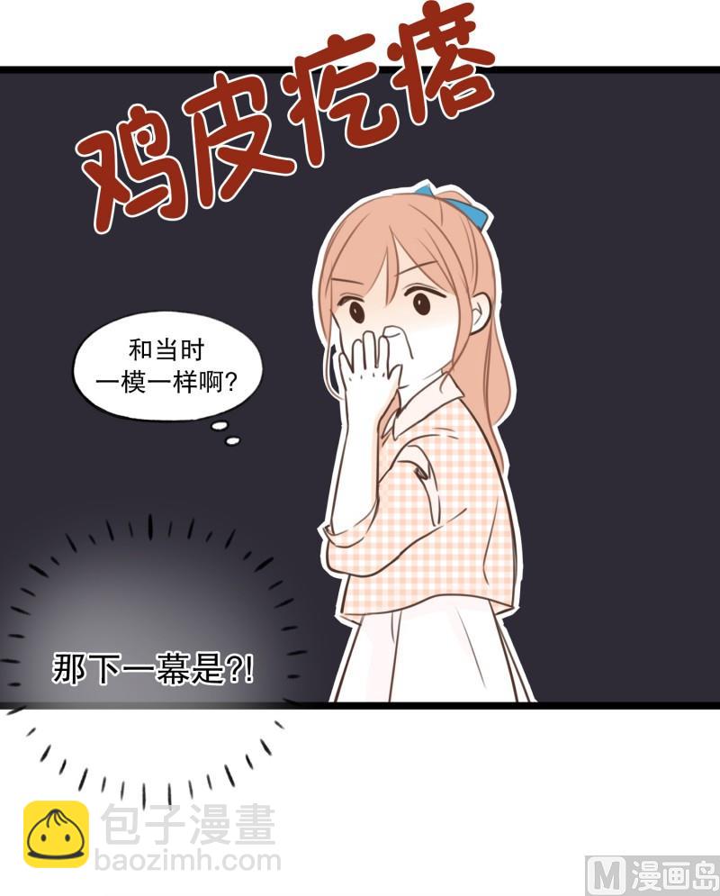 66.似曾相织-第66话