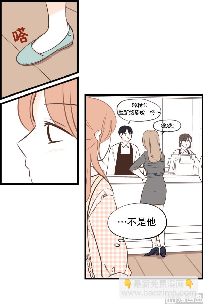 66.似曾相织-第66话