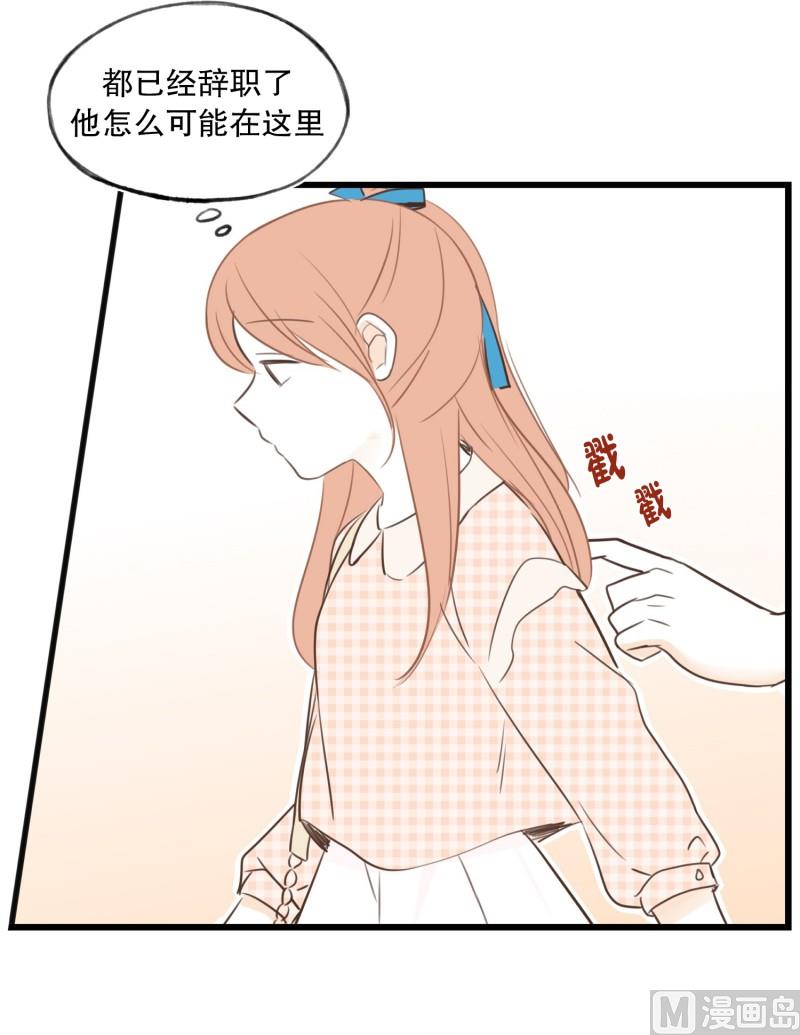 66.似曾相织-第66话