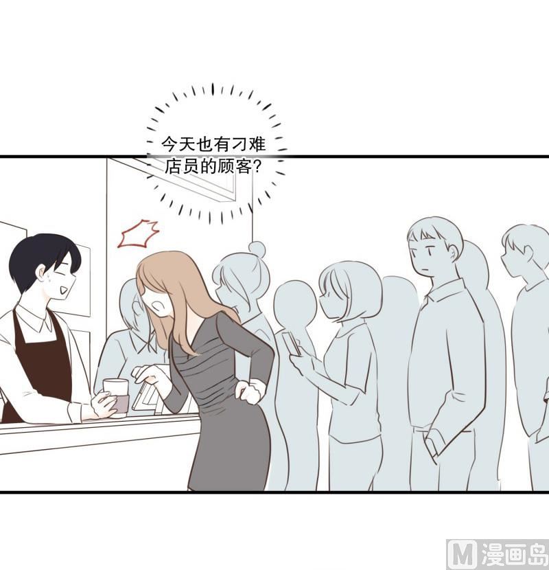 66.似曾相织-第66话