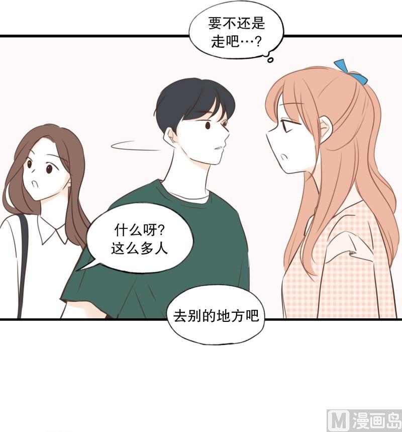 66.似曾相织-第66话