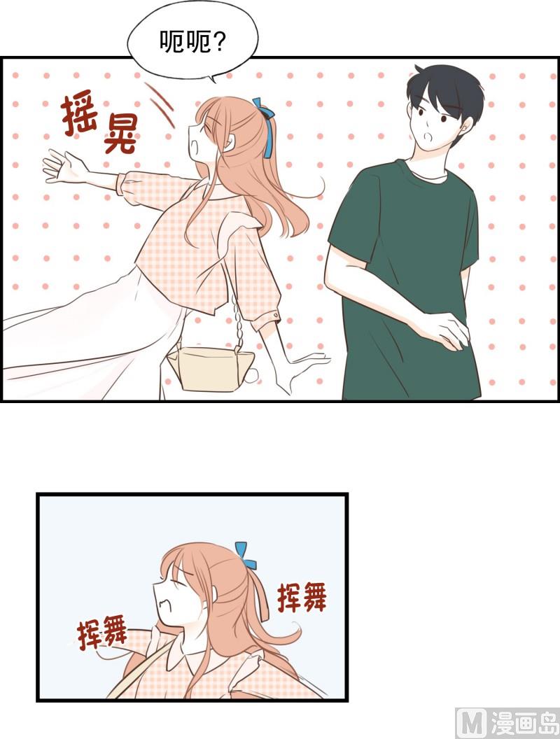 66.似曾相织-第66话