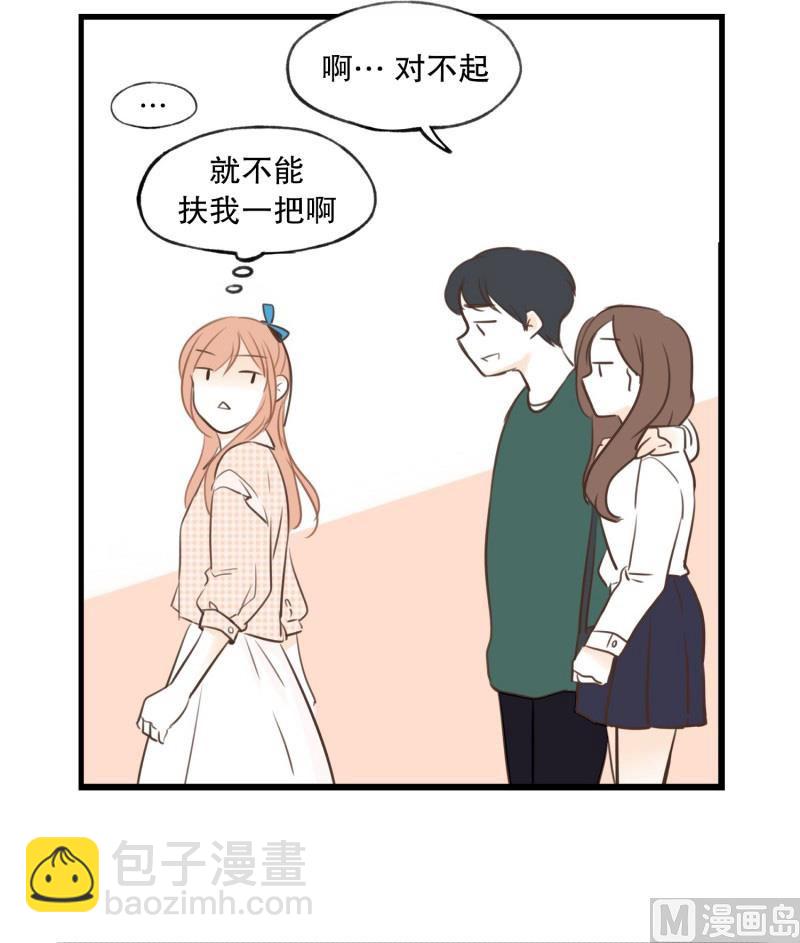 66.似曾相织-第66话