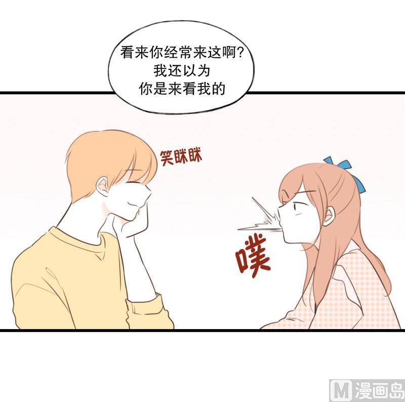 68.恋爱的气氛-第68话