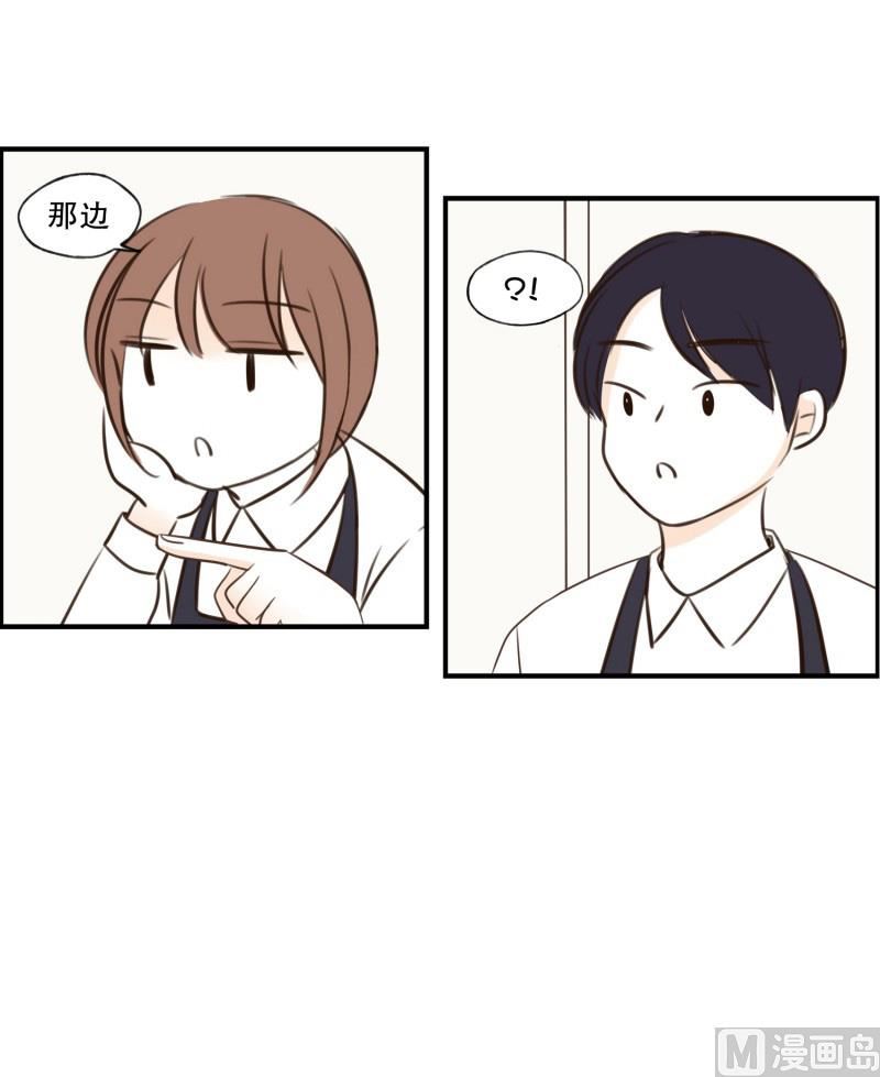 68.恋爱的气氛-第68话