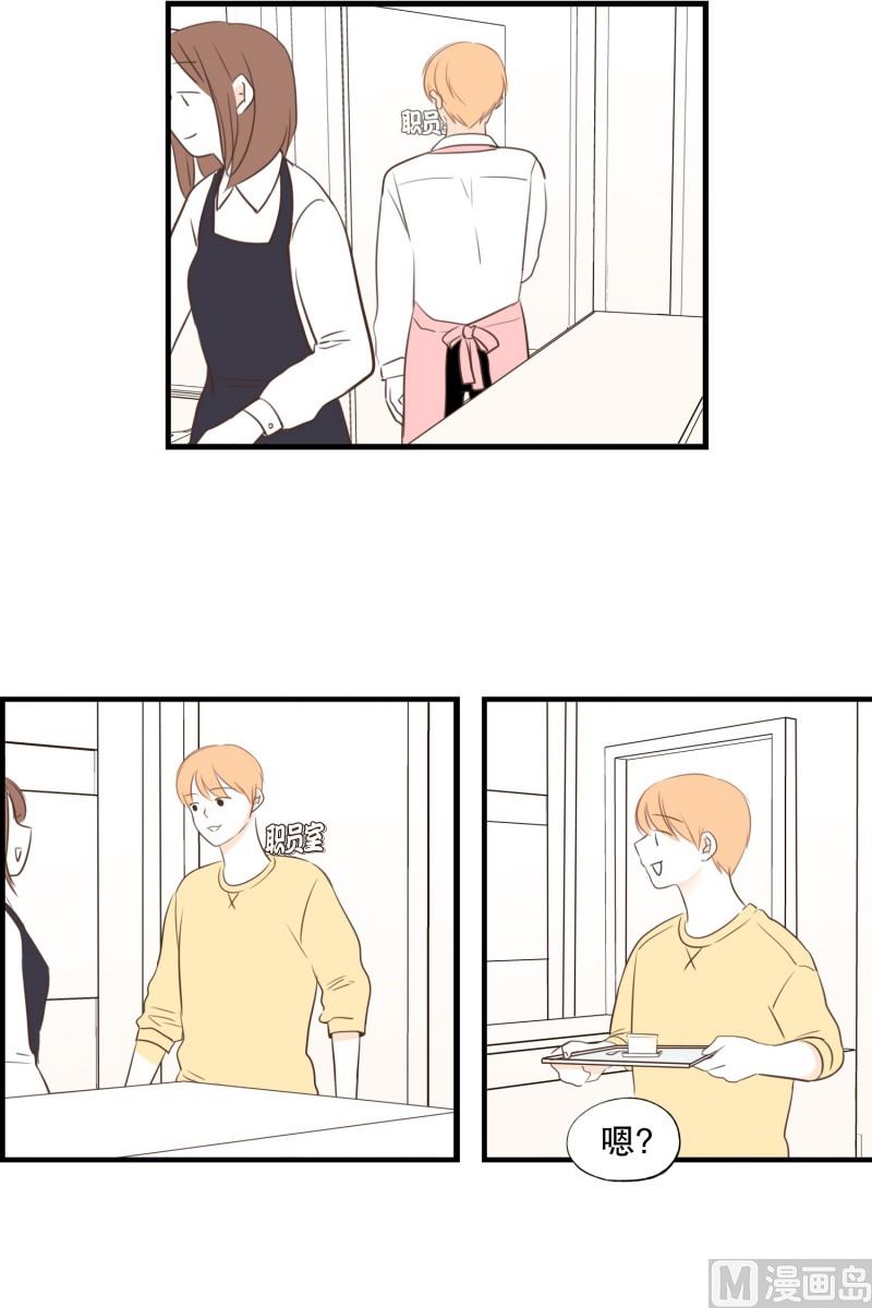 68.恋爱的气氛-第68话