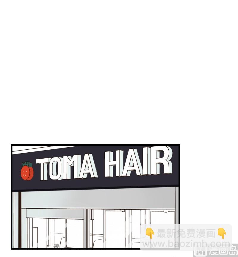 70.理发店-第70话