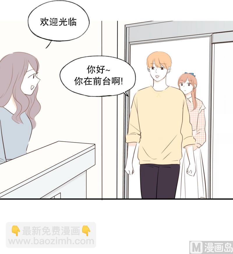 70.理发店-第70话