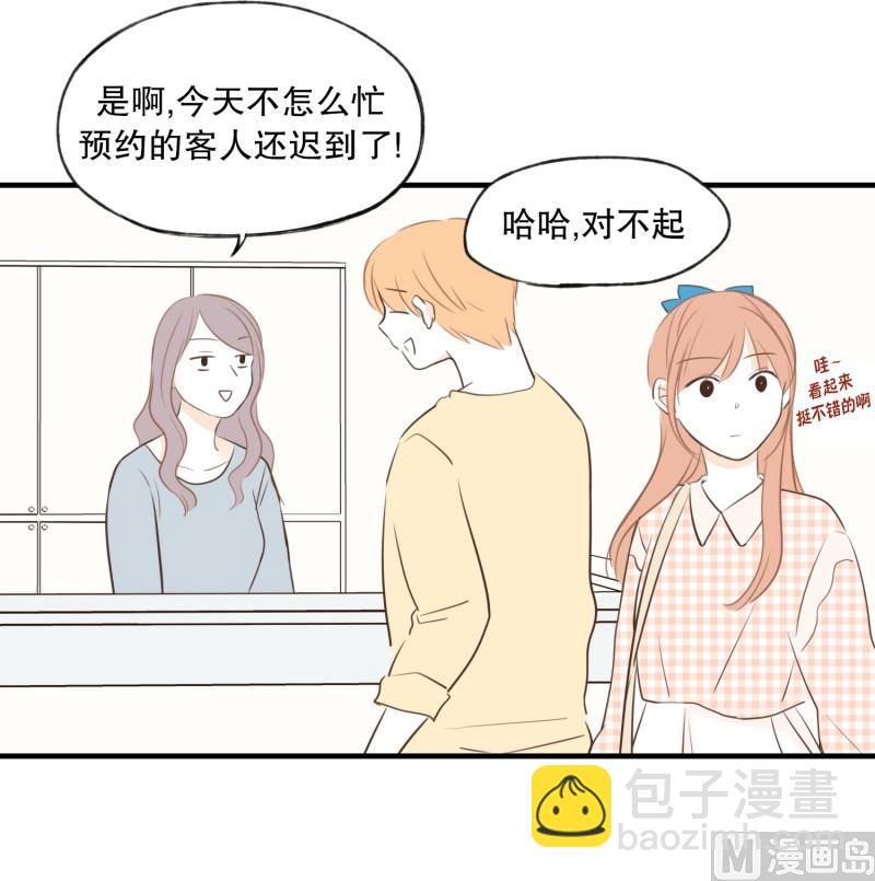 70.理发店-第70话