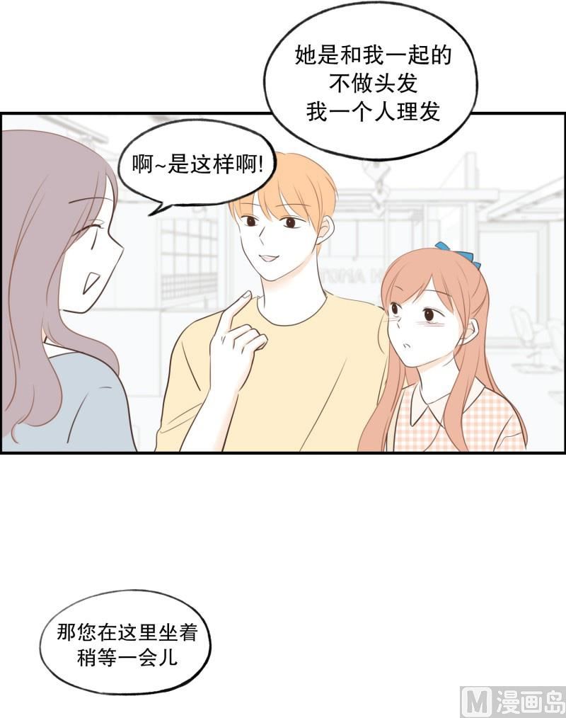 70.理发店-第70话