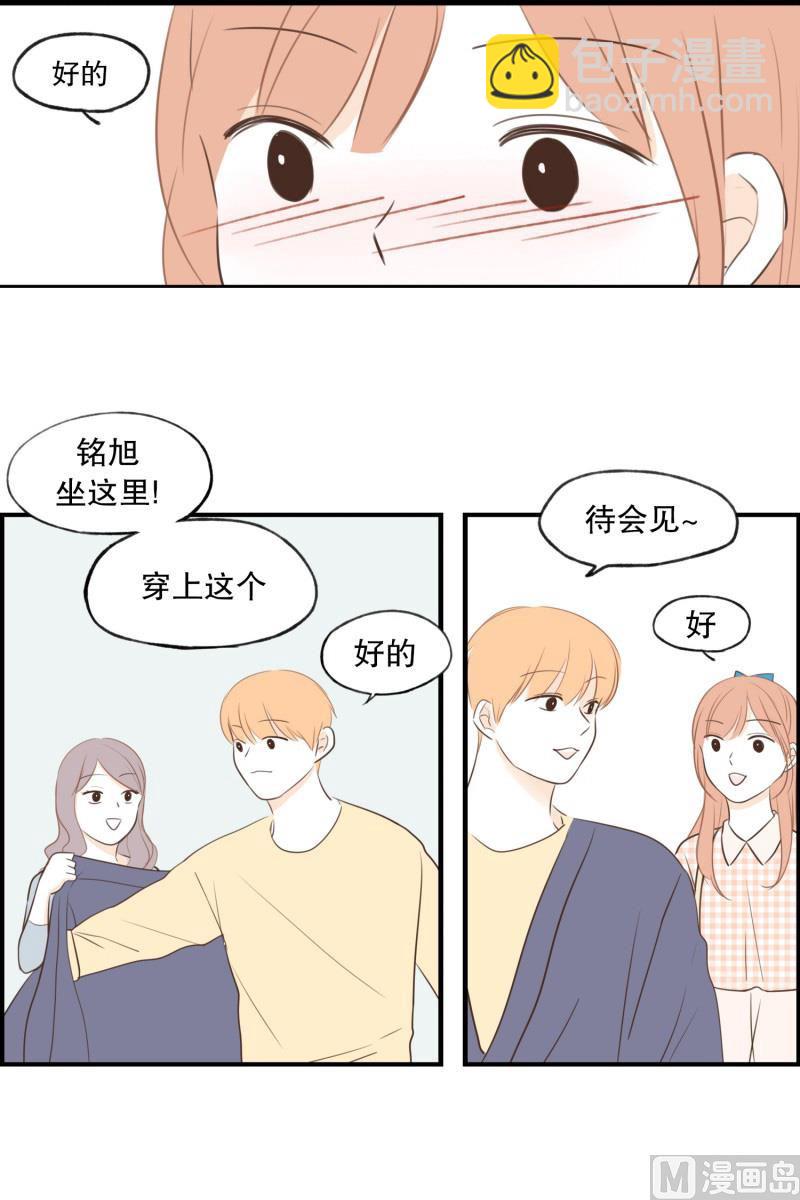 70.理发店-第70话