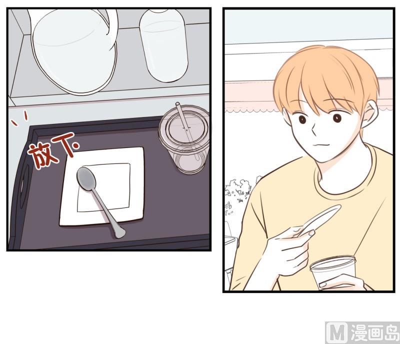 70.理发店-第70话