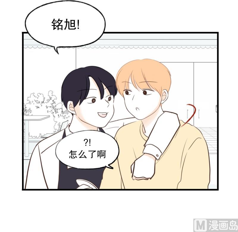 70.理发店-第70话