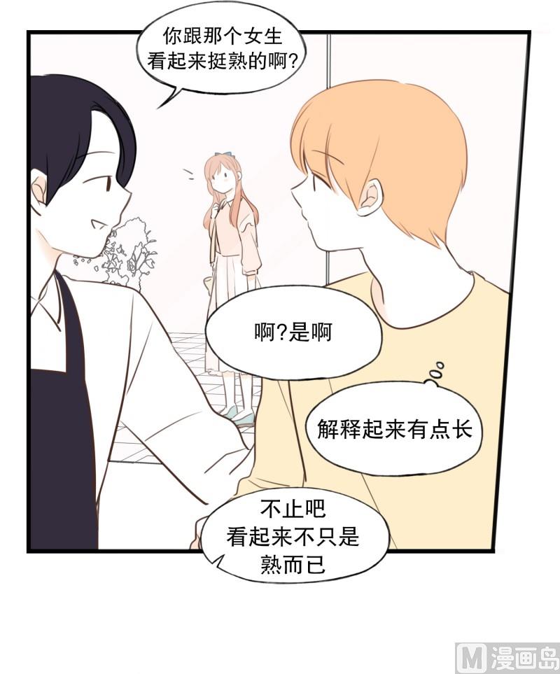 70.理发店-第70话