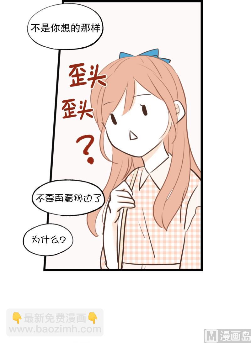 70.理发店-第70话