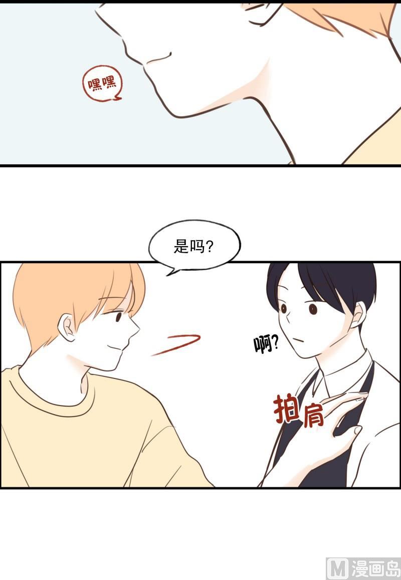 70.理发店-第70话