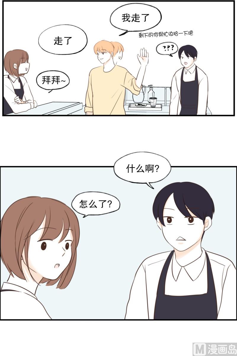 70.理发店-第70话