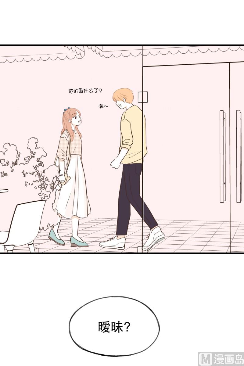 70.理发店-第70话